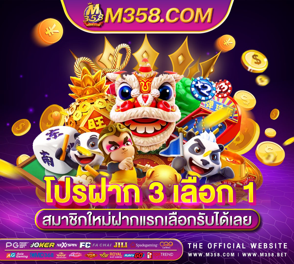 dg casino เครดิตฟรี 100 emoji symbol